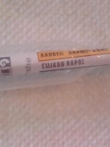 ΠΥΚΝΟΜΕΤΡΟ & ΜΠΟΜΕ 2